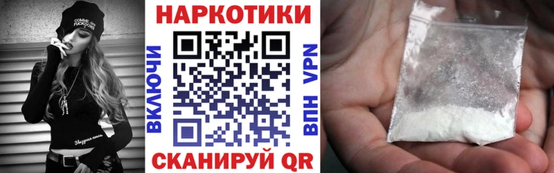 Купить ГАШ  Alpha-PVP  Меф мяу мяу  Экстази  Бошки Шишки  Геленджик
