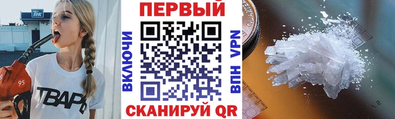 Купить закладки  Геленджик  Amphetamine 97% 