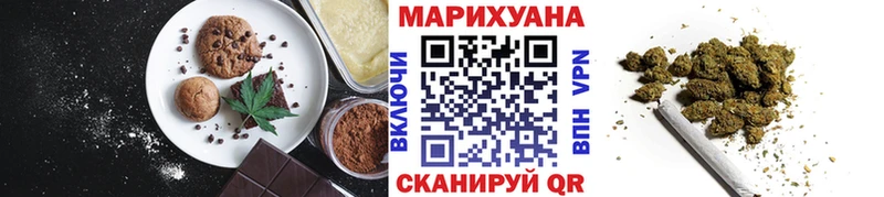 Cannafood конопля  Купить закладки  Геленджик 