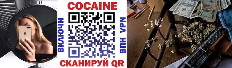 Cocaine Перу  Купить закладки  Геленджик 