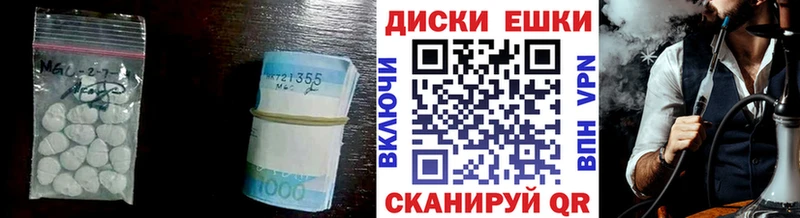 Купить  Геленджик  ЭКСТАЗИ VHQ 