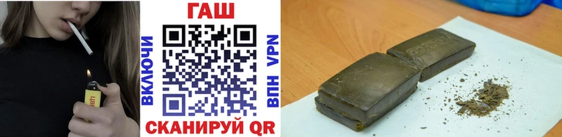 ГАШИШ AMNESIA HAZE Геленджик