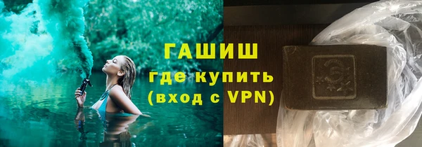 гидра Балахна