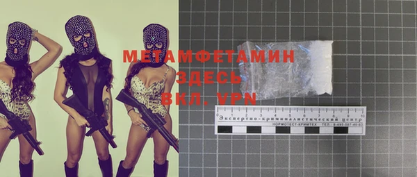дмт Балабаново