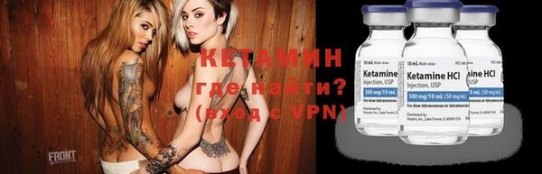 гидра Балахна