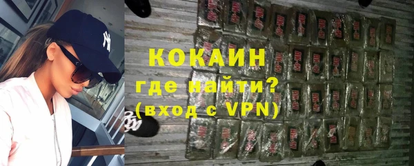 кокаин колумбия Баксан