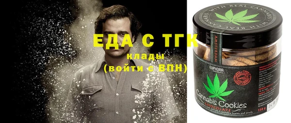 гидра Балахна