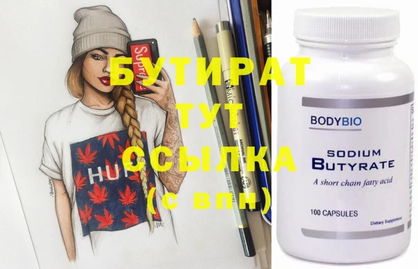 гидра Балахна