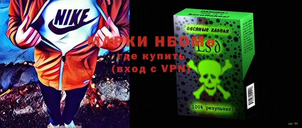 дмт Балабаново