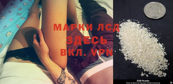 гидра Балахна