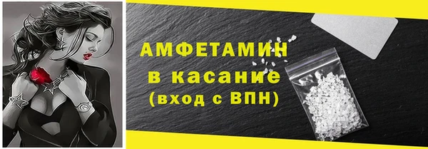 гидра Балахна