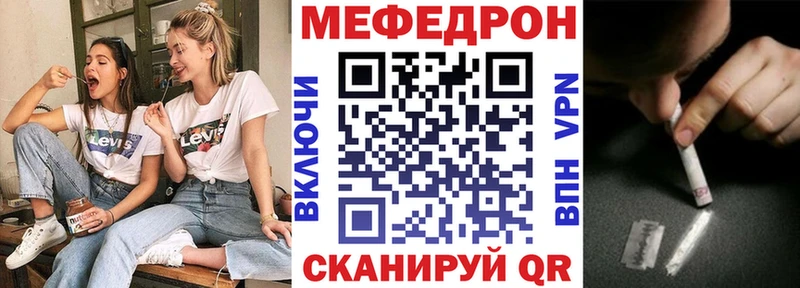 Купить  Геленджик  МЕФ 4 MMC 