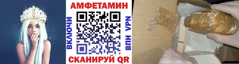 Купить  Геленджик  Первитин кристалл 