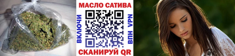 Купить  Геленджик  ТГК концентрат 